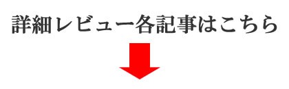 リクルートドクターズキャリア（株式会社リクルートメディカルキャリア）の評判・口コミ・ランキング